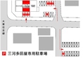 ◆店舗前3台と店舗に向かって右横の専用駐車場4台。 新たに1台追加(全8台)