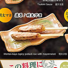 軟骨入りつくね（明太マヨ）