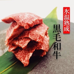 熟成焼肉 お肉と365日 2号店の特集写真