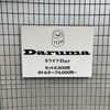 カラオケBar Daruma ダルマの写真