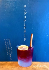 サングリアレモネード