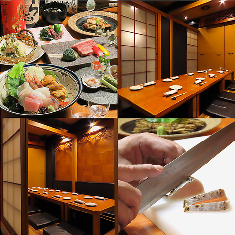 【完全個室】店主自ら目利き！日本酒片手に海の幸や山の幸など旬の美味を愉しむ和食店