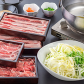 横浜みなとみらい万葉倶楽部の詳細