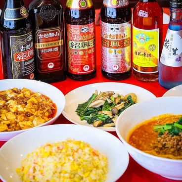 広島四川飯店のおすすめ料理1