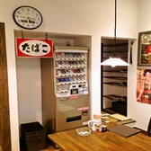 店内にある、たばこの自動販売機も便利