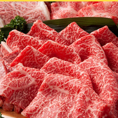 人情焼肉ONIKUちゃん