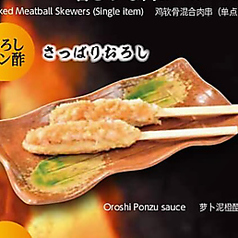 軟骨入りつくね（おろしポン酢）