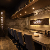 魚 寿司 肉 KYOUEN キョウエン 磨屋町本店の雰囲気3