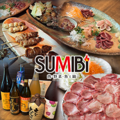 SUMIBI