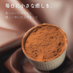 ティラミス