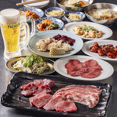 大衆焼肉ホルモン にくさわ なんば本店のコース写真