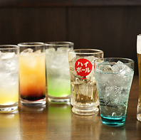 【飲み放題】豊富なドリンクで宴会が盛り上がる♪