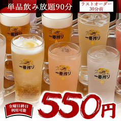 料理と酒 たいだいのコース写真