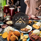 箱根板橋さゝ屋の詳細
