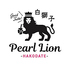 Pearl Lion 函館店のロゴ