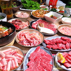 新鮮とんちゃんセンター かわしょう 住吉店のおすすめ料理1