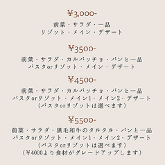 No.ottoのコース写真