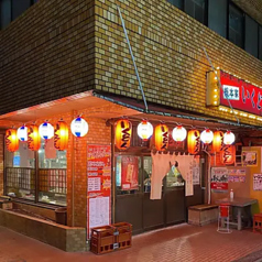 いくどん 百合ヶ丘駅前店の特集写真