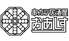 串かつ居酒屋 創作肉料理 心斎橋のおあしすのロゴ