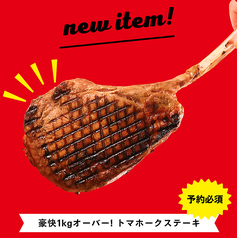 ビアガーデンマイアミ 高島屋横浜店のコース写真