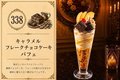 【キャラメル】キャラメルフレークチョコケーキ/キャラメルとメープルのワッフル