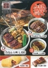 備長扇屋 西尾 道光寺店のおすすめポイント3