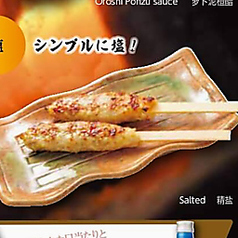 軟骨入りつくね（塩）