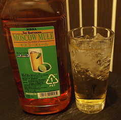 モスコミュール/ジントニック/スクリュードライバー/ブラッディメアリー