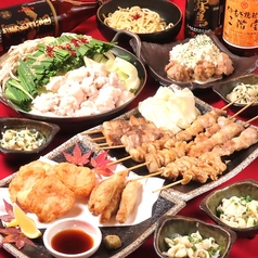 焼き鳥 もつ鍋 居酒屋 博多鶏一 博多駅前店のコース写真
