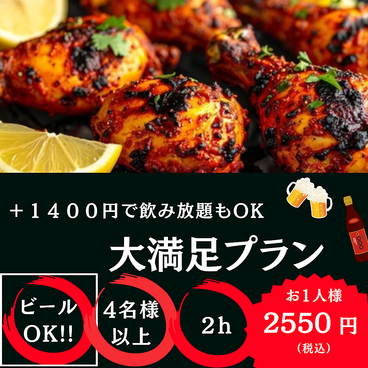 CURRY ZONE カリーゾーン 南加木屋店のおすすめ料理1