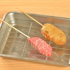 和牛
