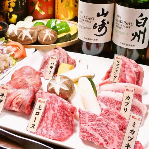焼肉酒場 すみいち 大宮店 焼肉 ホルモン でパーティ 宴会 ホットペッパーグルメ
