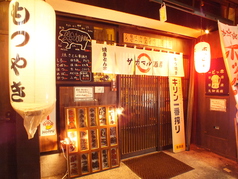 目印はこちら★四条烏丸から歩いてすぐです!
