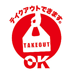 ご要望がございましたご相談下さい。