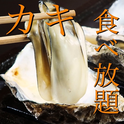 牡蠣小屋 焼肉海鮮bbq 浜翔 中央町 居酒屋 ネット予約可 ホットペッパーグルメ 牡蠣小屋 焼肉海鮮bbq 浜翔 中央町 居酒屋 ネット予約可 ホットペッパーグルメ