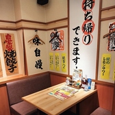 テーブル席　ゆったりとした時間をお過ごしください。