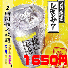 串カツと肉寿司のお店 みつば 難波店のコース写真