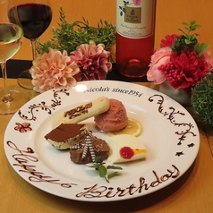 イタリア料理ニコラスピザハウス みなとみらい 馬車道の特集写真