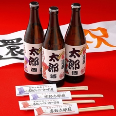満腹村のコース写真