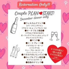 アロハテーブル水戸 Aloha Table Mito ダイニングバー バル ネット予約可 でパーティ 宴会 ホットペッパーグルメ