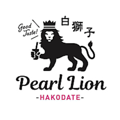 Pearl Lion 函館店の写真