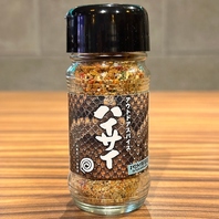 ハイサイ探偵団プロデュース！オリジナルのスパイス