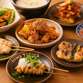 にはとりや 六甲道店のおすすめ料理2