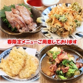 堂山食堂 ホワイティ梅田店のおすすめ料理2