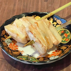 やげん