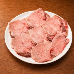 塩タン