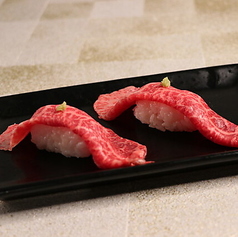 丸富牛 赤身の握り(2貫)
