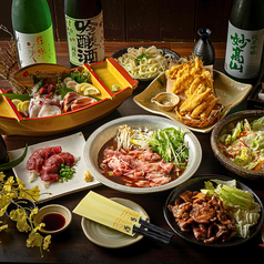 くいもの屋 わん 茅ヶ崎店の写真