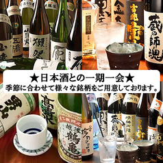 てしごとや ふくの鳥 大塚店の特集写真