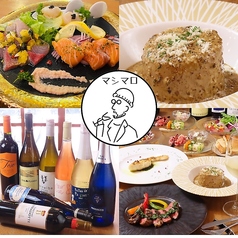 フレンチバル　マシマロの写真